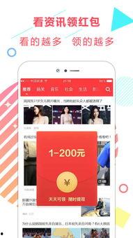 广州热门头条爆料视频最新,揭秘热门头条背后的惊人真相！
